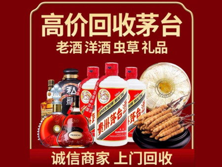​榆社名酒回收多少钱？