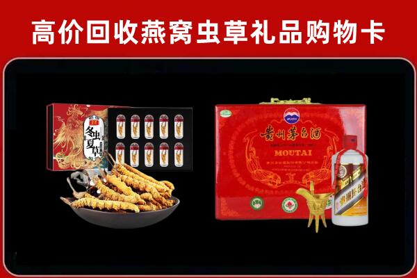 榆社回收15年茅台酒